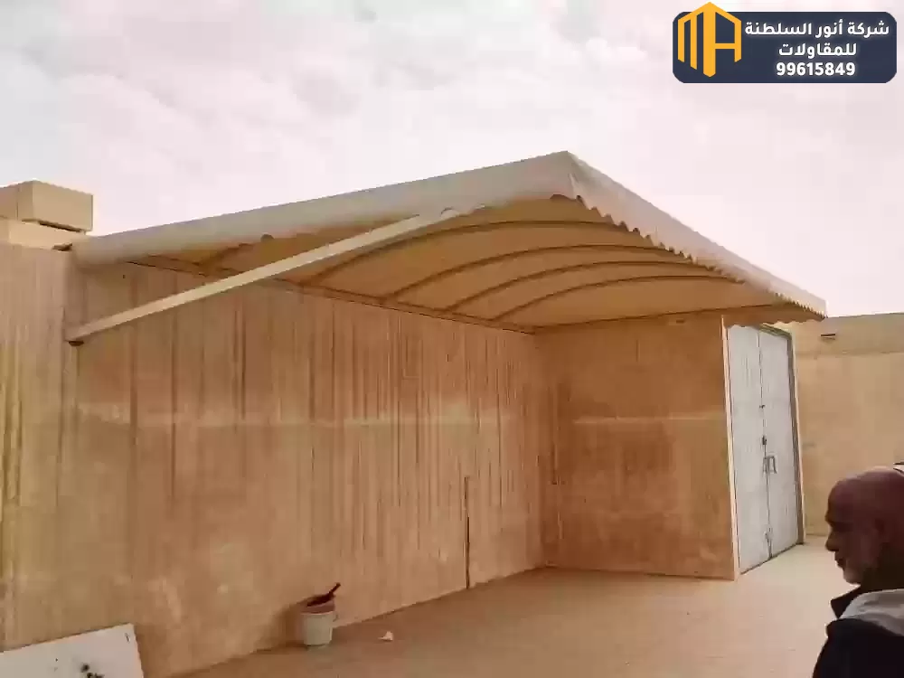 تركيب مظلة سياره 99615849