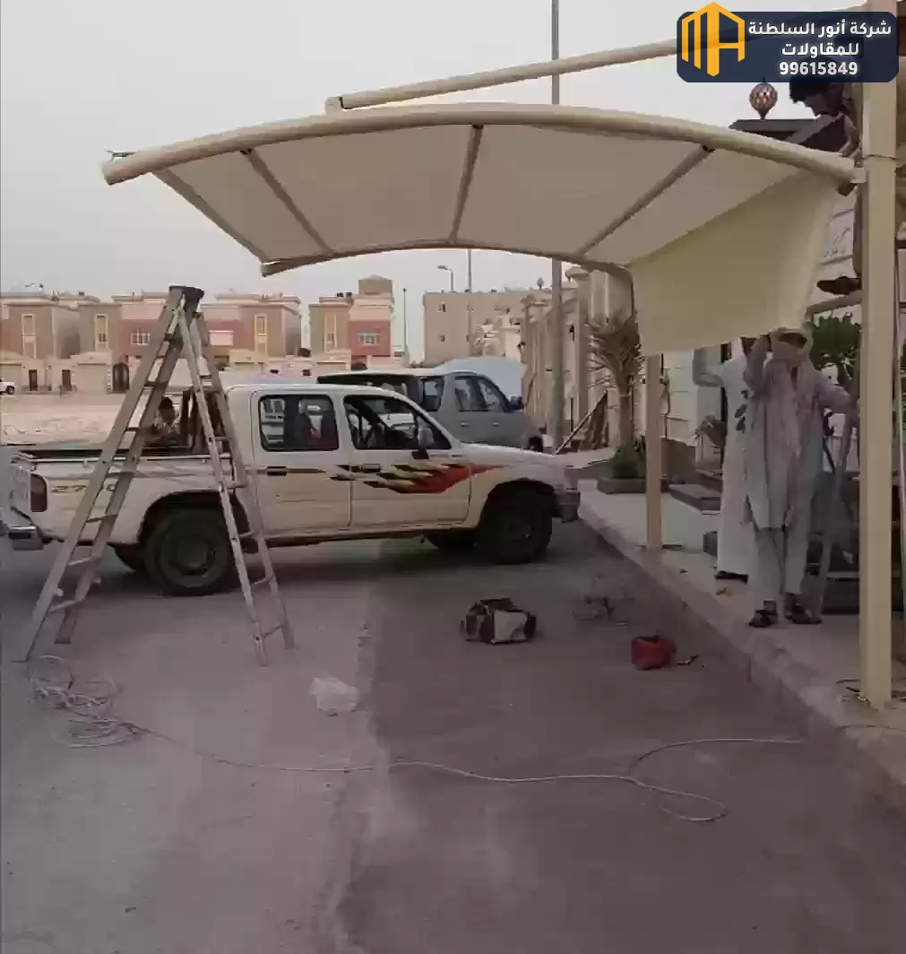 تركيب مظلة سياره 99615849